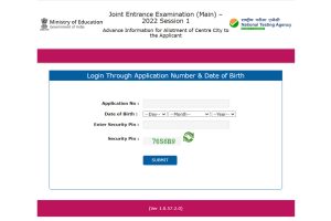 JEE Main Admit Card Download 2022