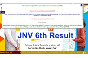 NVS Class 6th Result Date 2022