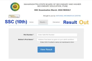 Maharashtra Board 10th SSC Result 2022