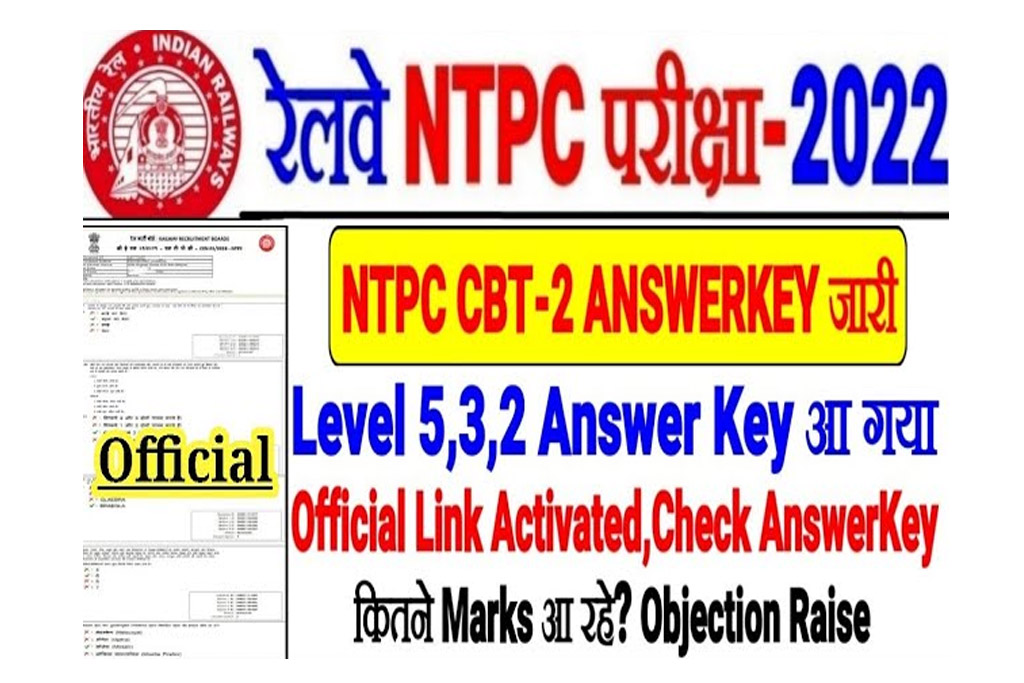 Railway NTPC CBT 2 Answer Key 2022