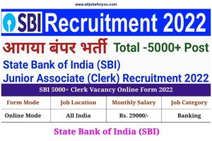 SBI Clerk Recruitment 2022