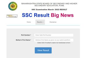Maharashtra SSC 10th Result 2022 Big Update