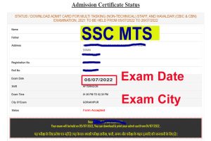 SSC MTS CR Application Status 2022