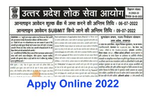 UPPSC Various Post Online Form 2022