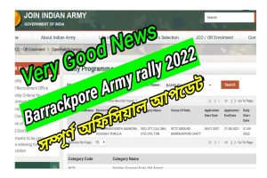 West Bengal Army Rally 2022