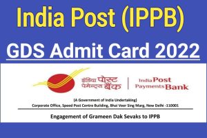 IPPB GDS Admit Card Date 2022