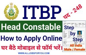 ITBP HCM Online Form 2022 Notification Released For Head Constable Ministerial 248 Post