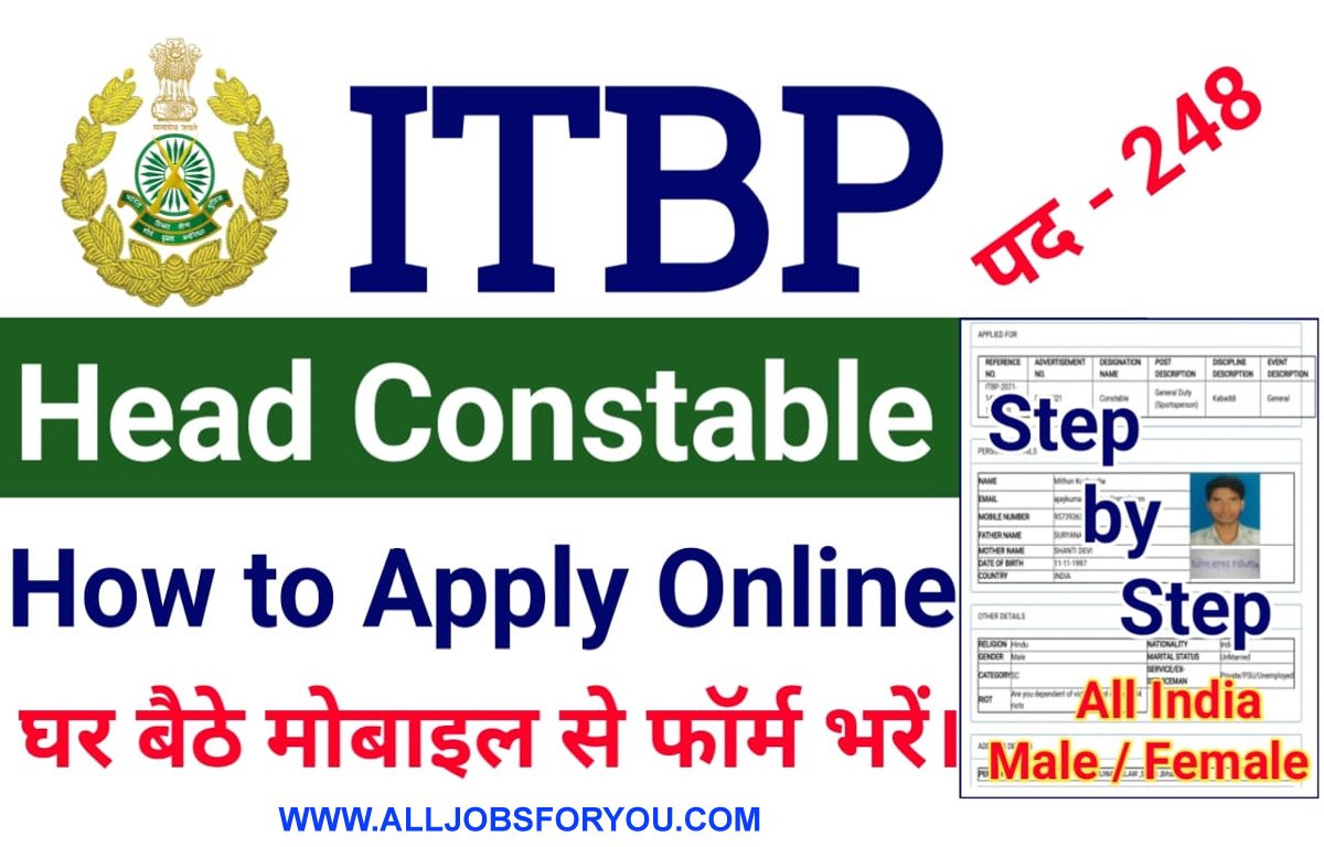 ITBP Head Constable Online Form 2022