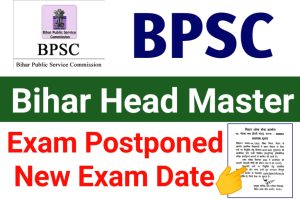 Bihar BPSC Head Teacher Exam Postponed 2022