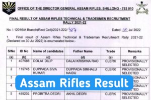 Assam Rifles Technical & Tradesmen Result 2022