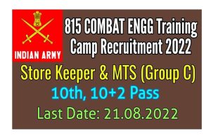 815 Combat Engineering Training Camp Recruitment 2022