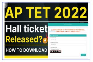 AP TET Admit Card 2022