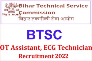 Bihar BTSC OT Assistant, ECG Technician Recruitment 2022 