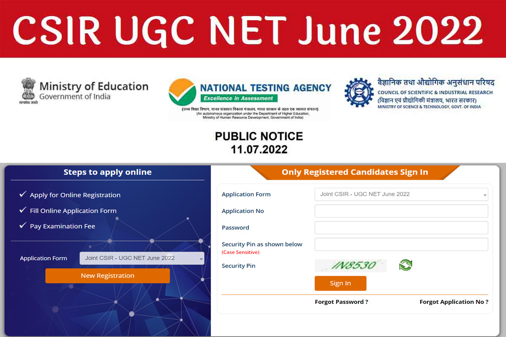 CSIR UGC NET June 2022 Online Form