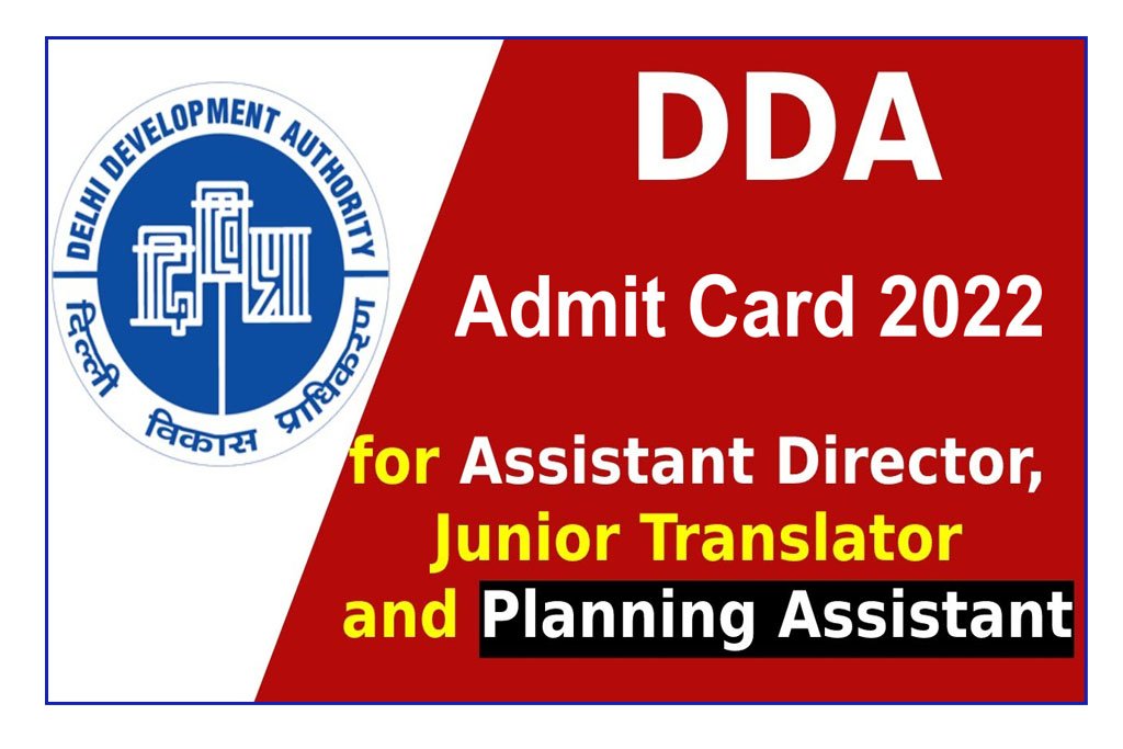 Delhi DDA Various Posts Admit Card 2022