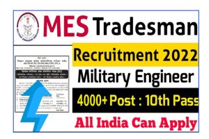 MES Tradesman Recruitment 2022