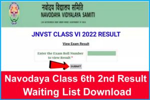 JNVST Class 6th 2nd Merit List 2022