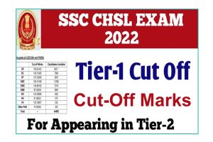 SSC CHSL Tier 1 Cut Off 2022