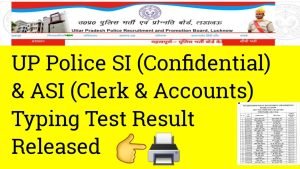 UP Police SI ASI Clerk Result 2022