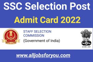 SSC Phase 10 Admit Card 2022