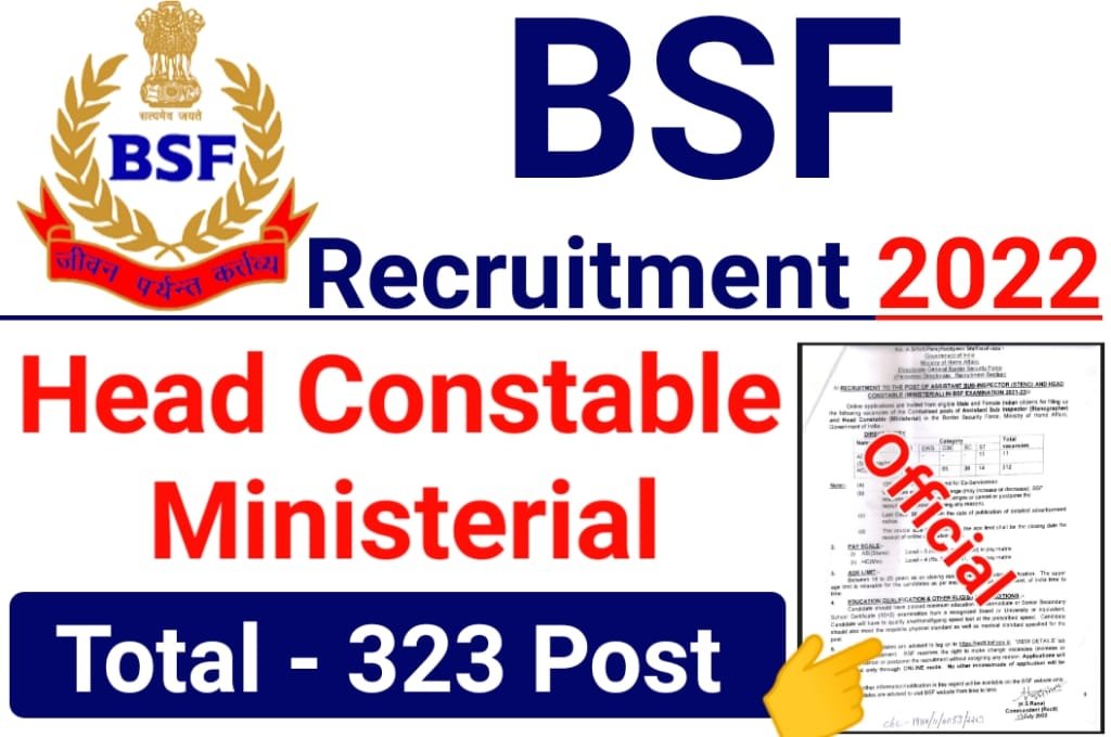 BSF HCM Recruitment 2022
