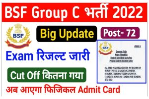 BSF Group C Result 2022