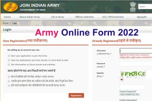 Army JAG Online Form 2022
