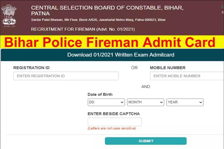 csbc-bihar-police-fireman-admit-card-2022-hall-ticket-download-link