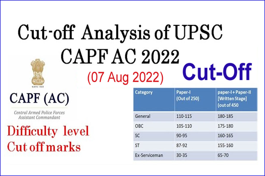 UPSC CAPF AC Cut off 2022