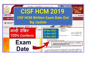 CISF HCM Written Exam 2022