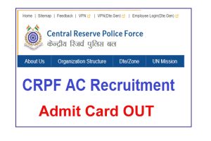 CRPF Assistant Commandant GD Admit Card 2022 :
