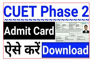 CUET UG Phase 2 Admit Card 2022