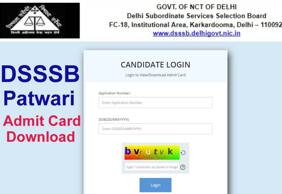 DSSSB Patwari Admit Card 2022DSSSB Patwari Admit Card 2022