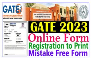 GATE 2023 Online Form