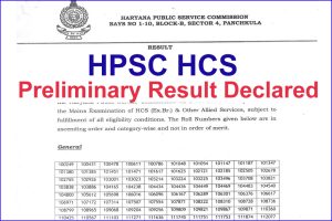 HPSC HCS Result 2022 Declared 