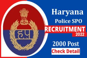 Haryana Police SPO Recruitment 2022