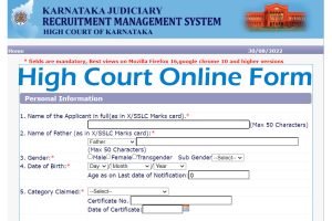 Karnataka High Court Recruitment 2022
