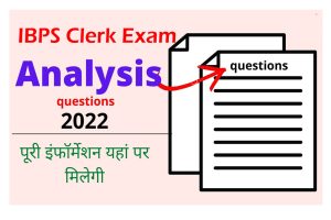 IBPS Clerk Exam Analysis 2022