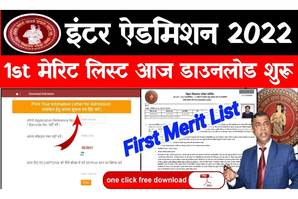OFSS Bihar Merit List 2022