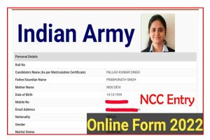 Indian Army NCC 53 Entry Online Form 2022