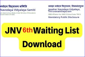 Navodaya Vidyalaya Class 6th Waiting List 2022