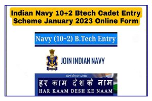 Navy 10+2 B Tech Cadet Entry Online Form 2022