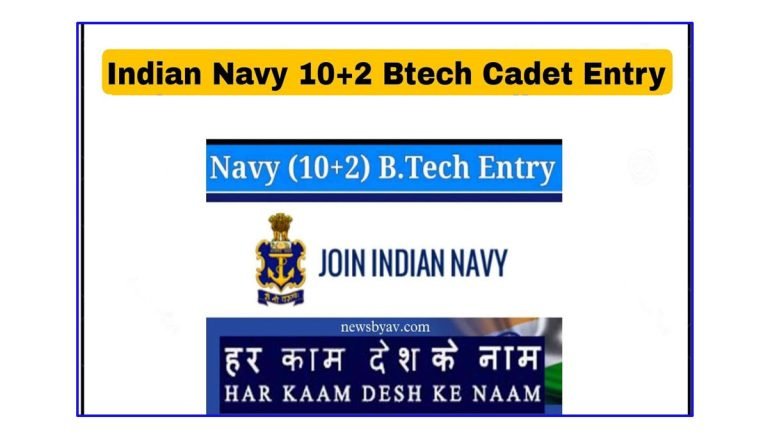 Indian Navy 10+2 Btech Cadet Entry Recruitment 2024 For July 2025 ...