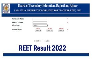 REET Result 2022