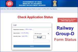 Railway Group D Application Status 2022