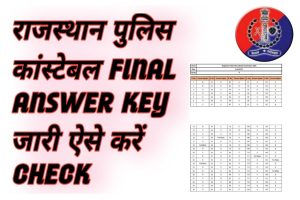Rajasthan Police Constable Final Answer Key 2022