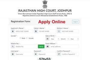 Rajasthan High Court Online Form 2022 