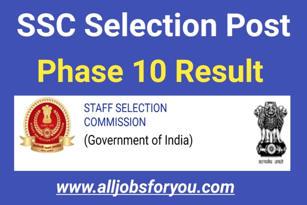 SSC Phase 10 Result Date 2022