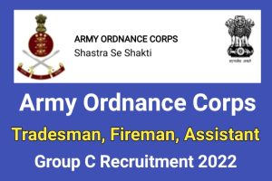Army Ordnance Corps Group C Recruitment 2022