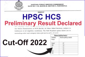 HPSC HCS Cut Off 2022